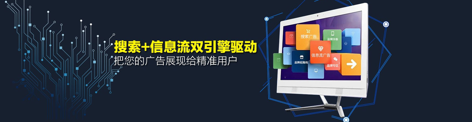 郯城百度推广优化