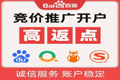 案例分析：如何选择优质的竞价推广公司